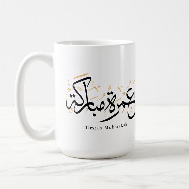 Umrah Mubarakah Arabic Calligraphy Wall Art Kaffemugg (Vänster)