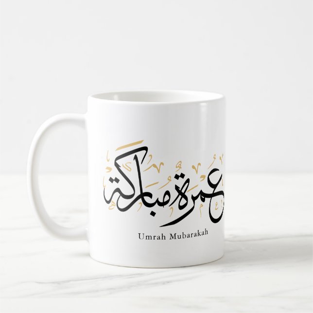 Umrah Mubarakah Arabic Calligraphy Wall Art Kaffemugg (Vänster)