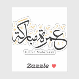 Umrah Mubarakah Arabic Calligraphy Wall Art Klistermärken