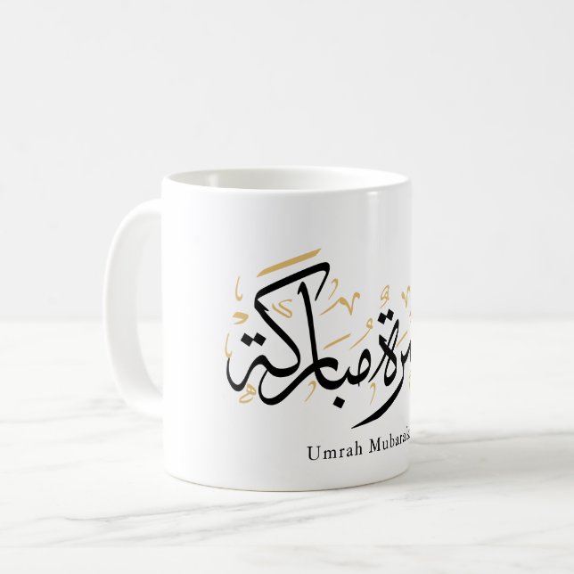 Umrah Mubarakah Arabisk Kalligrafi Väggkonst Kaffemugg (Framsida vänster)