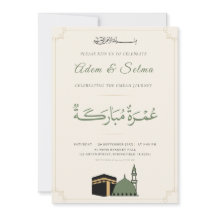 Umrah Mubarakah-inbjudan Mall