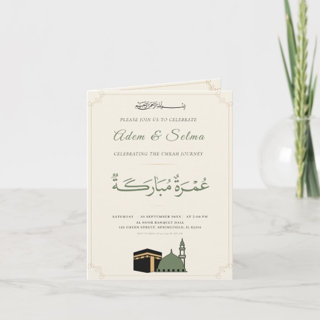 Umrah Mubarakah Inbjudan Mall  (Framsida)