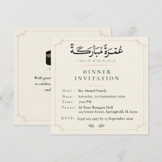 Umrah Mubarakah Middagsinbjudan Islamisk Umrah Inbjudningar