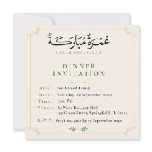 Umrah Mubarakah Middagsinbjudan Islamisk Umrah