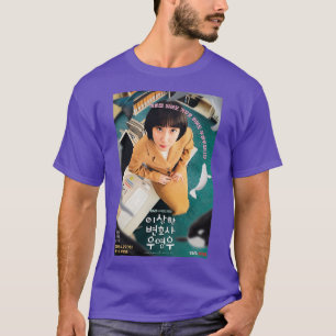 unBin As Woo YoungWoo T Shirt