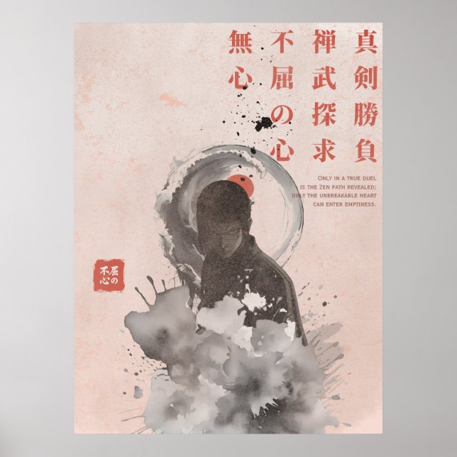 Unbreakable Heart Zen Samurai Martial Art  Poster (Framsidan)
