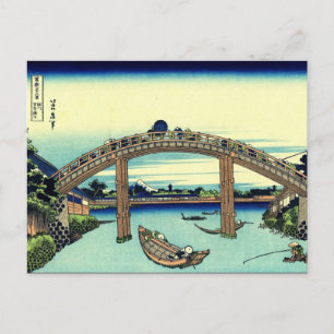 Under bron vid Fukagawa (av Hokusai) Vykort