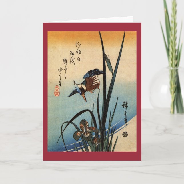 Under flygning helgkort (Framsida)