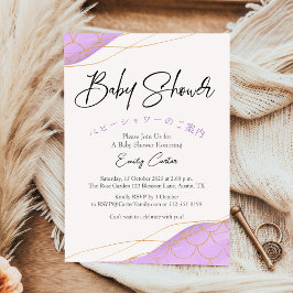 Under havet Baby Shower Vattenfärg Lila Guld Inbjudningar