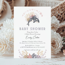 Under havet baby shower watercolor späckhuggare inbjudningar