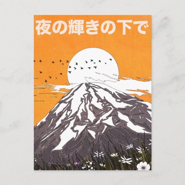 under kvällens glöd vykort (Framsida)