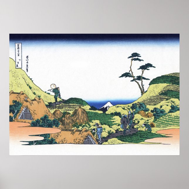 Under Meguro Poster (Framsidan)