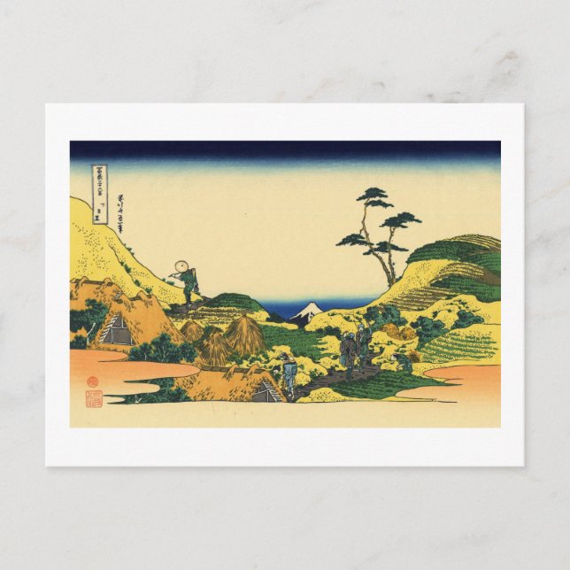 Under Meguro Vykort (Framsida)