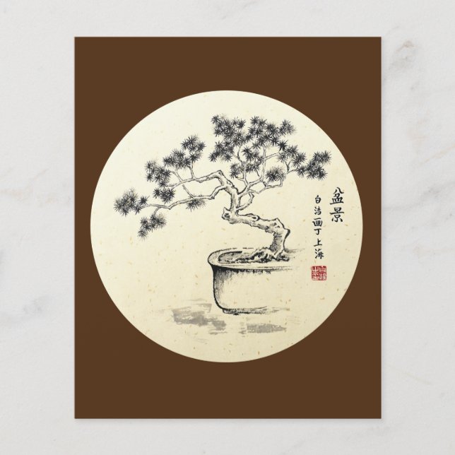 Under min vård (Framsida)