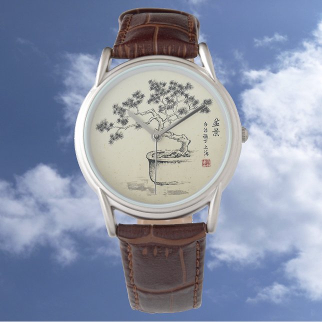 Under min vård - bevaka armbandsur (Skapare uppladdad)