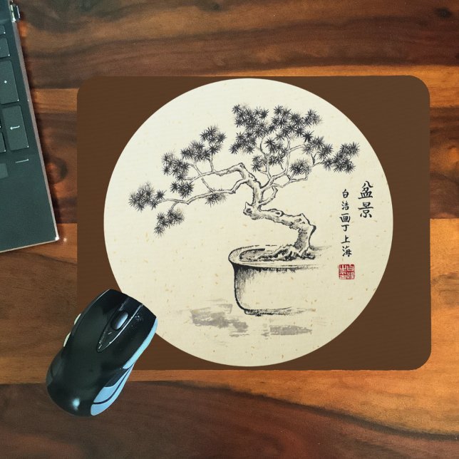 Under min vård - Mus Pad Musmatta (Skapare uppladdad)