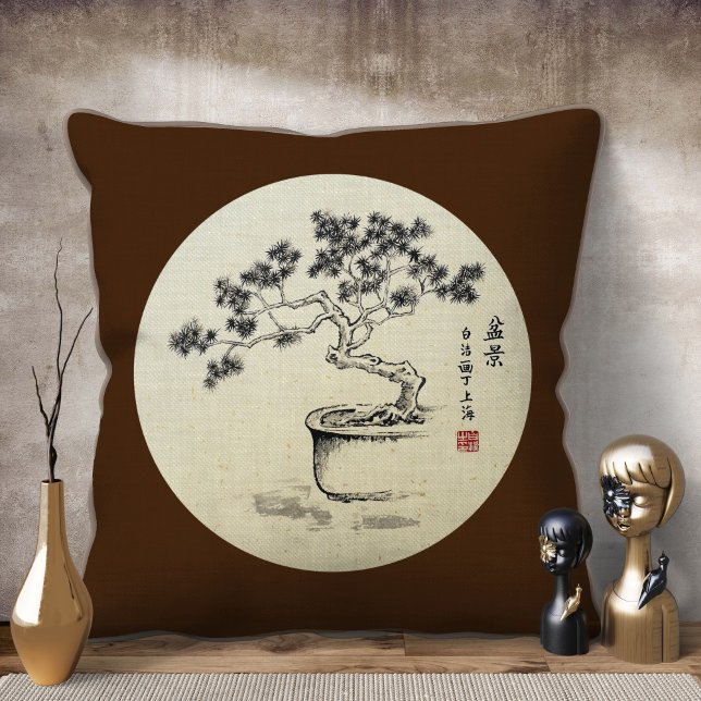 Under min vård - Pillow Kudde (Skapare uppladdad)