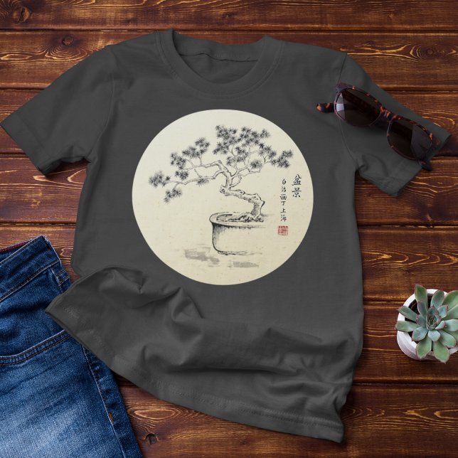 Under min vård - Shirt T (Skapare uppladdad)