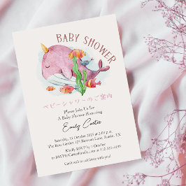 Under Sea Baby Shower Rosa Whale Watercolor Inbjudningar