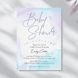 Under the Sea Baby Shower Watercolor Blue Purple Inbjudningar