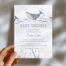 Under the Sea Baby Shower Watercolor Whale Ocean Inbjudningar