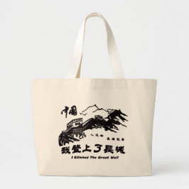 Underbar China Jumbo Tygkasse