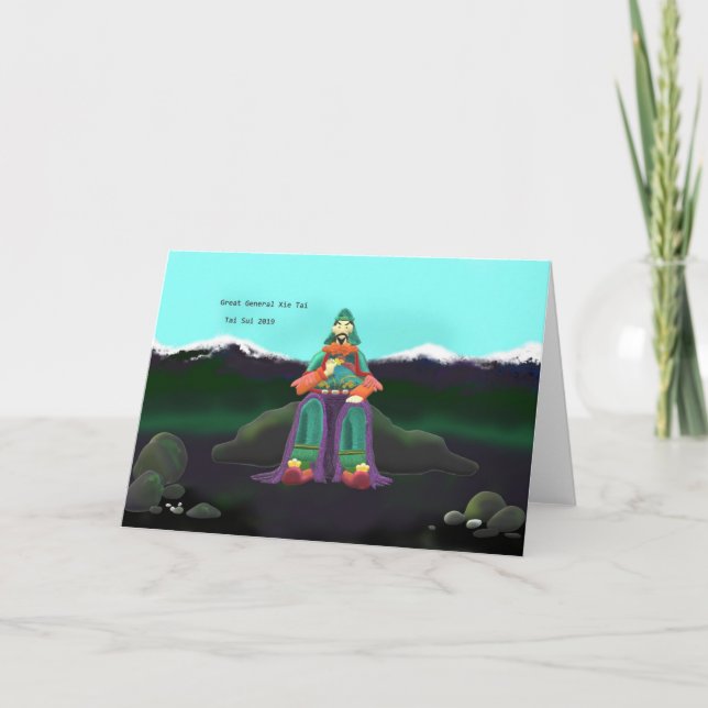 Underbar General Xie Tai Helgkort (Framsida)