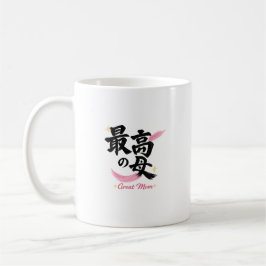 Underbar japansk kanji-kalligrafi kaffemugg för ma