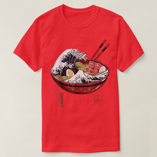 Underbar Ramen Wave 404 T Shirt (Design framsida)