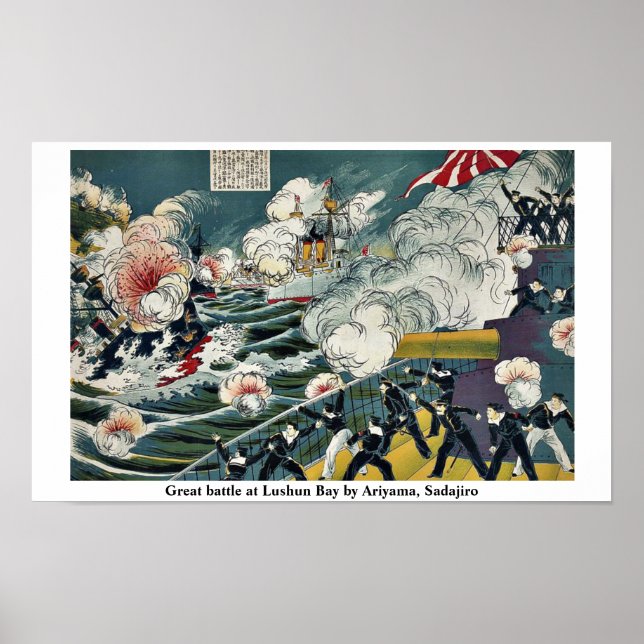 Underbar strid i Lushun Bay av Ariyama, Sadajiro Poster (Framsidan)