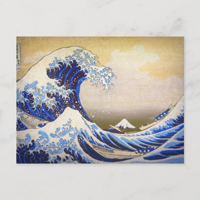 Underbar våg av Hokusai Vykort (Framsida)
