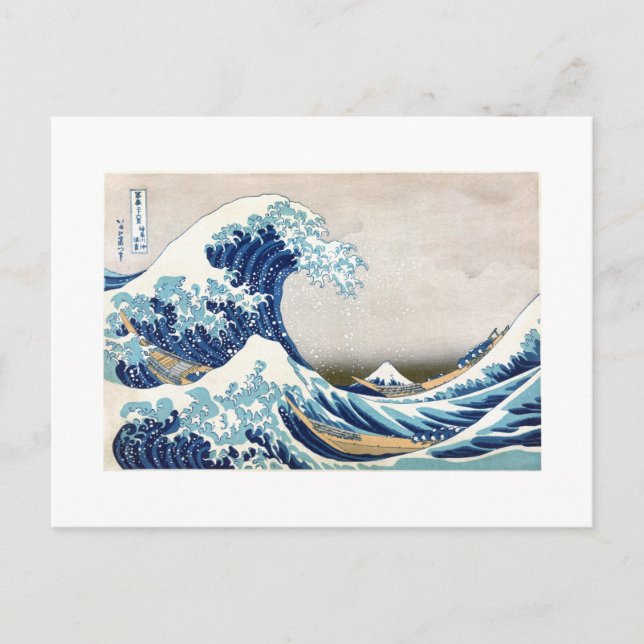 Underbar våg av Kanagawa Hokusai Fine Art Vykort (Framsida)