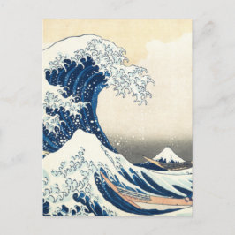Underbar våg av Kanagawa Hokusai Vintage japanska, Vykort