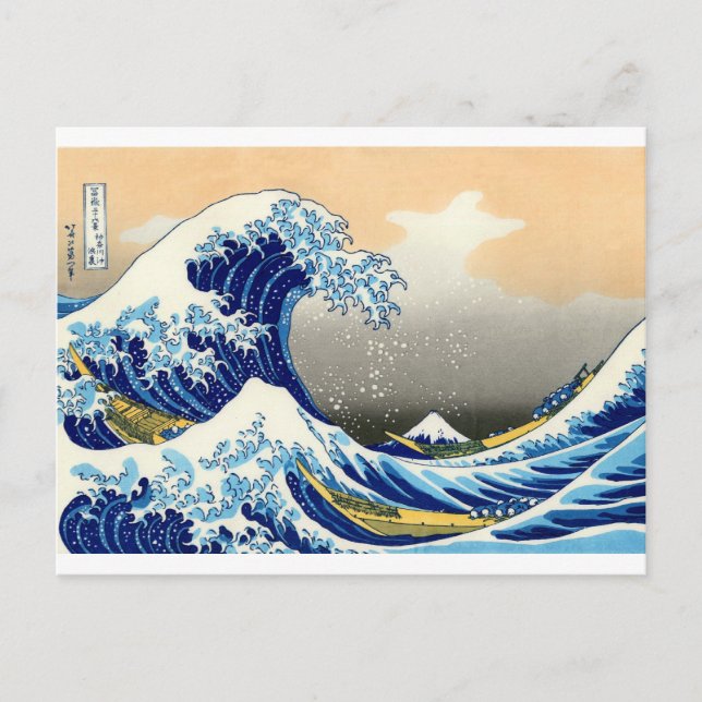Underbar våg av Kanagawa ~ Hokusai Vykort (Framsida)