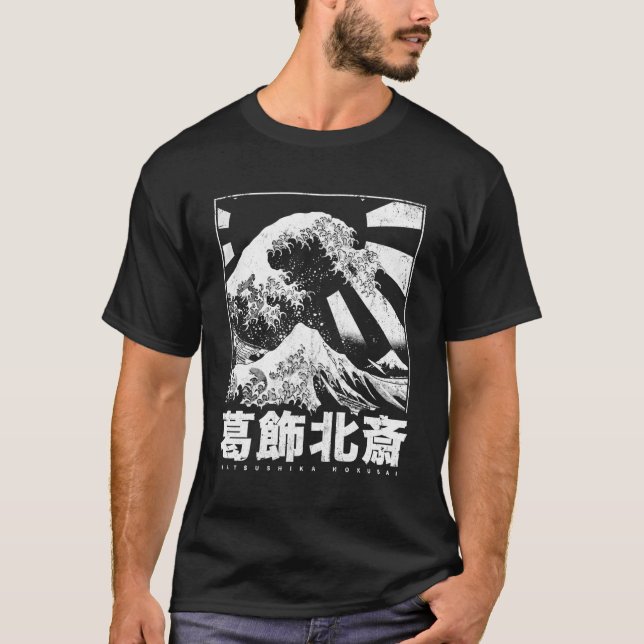 Underbar våg av Kanagawa Japanska Hokusai Japan Ae T Shirt (Framsida)