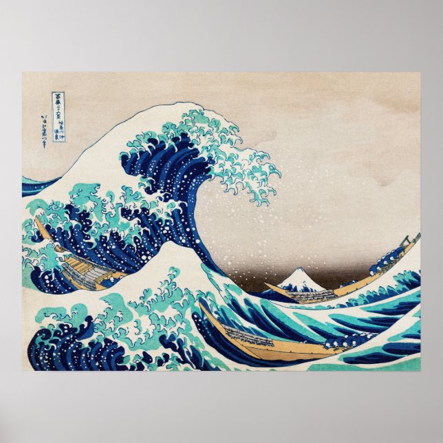 Underbar våg av Kanagawa Katsushika Hokusai Poster (Framsidan)
