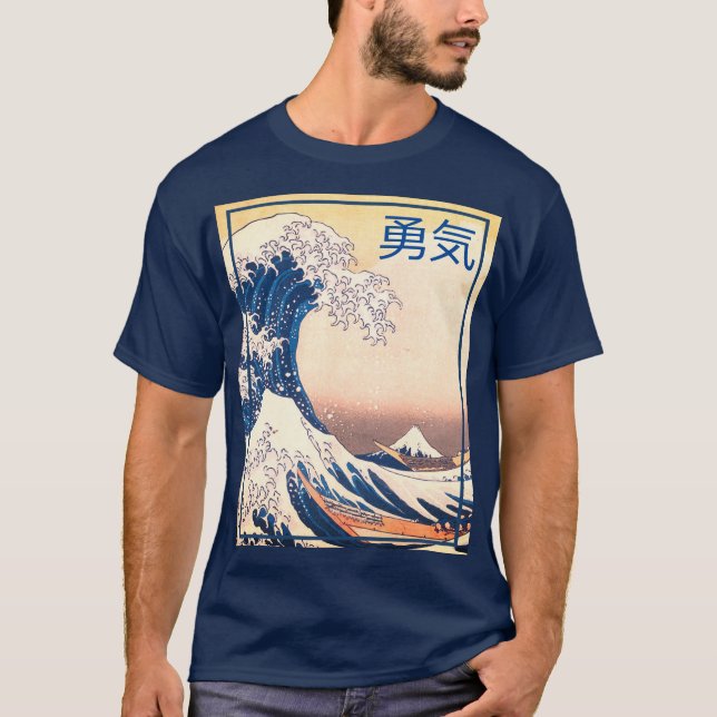 Underbar våg - japanskt kurage T-Shirt (Framsida)