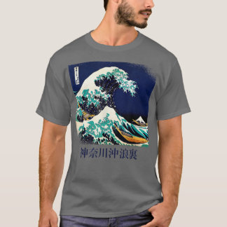Underbar Wave av Kanagawa Hokusai vid Night Kanji  T Shirt
