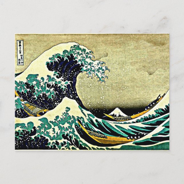 Underbar Wave av Kanagawa Vykort (Framsida)