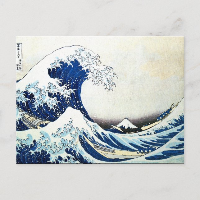"Underbar Wave" japansk målning av Hokusai Vykort (Framsida)