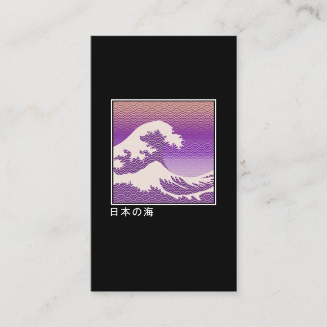 Underbar Wave Kanagawa Japansk Vaporwave Aesthetic Visitkort (Framsida)