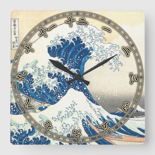 Underbar Wave off Kanagawa, Japansk Art, Hokusai Fyrkantig Klocka (Framsida)