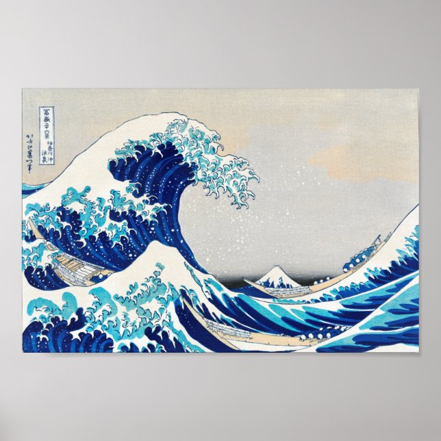 Underbar Wave off Kanagawa - Katsushika Hokusai -A Poster (Framsidan)