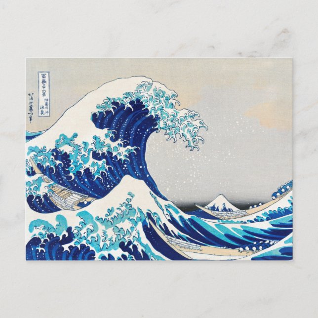 Underbar Wave off Kanagawa - Katsushika Hokusai -A Vykort (Framsida)