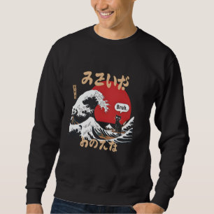 Underbara Wave Kanagawa Funny Meme Bruh Japanska S Lång Ärmad Tröja