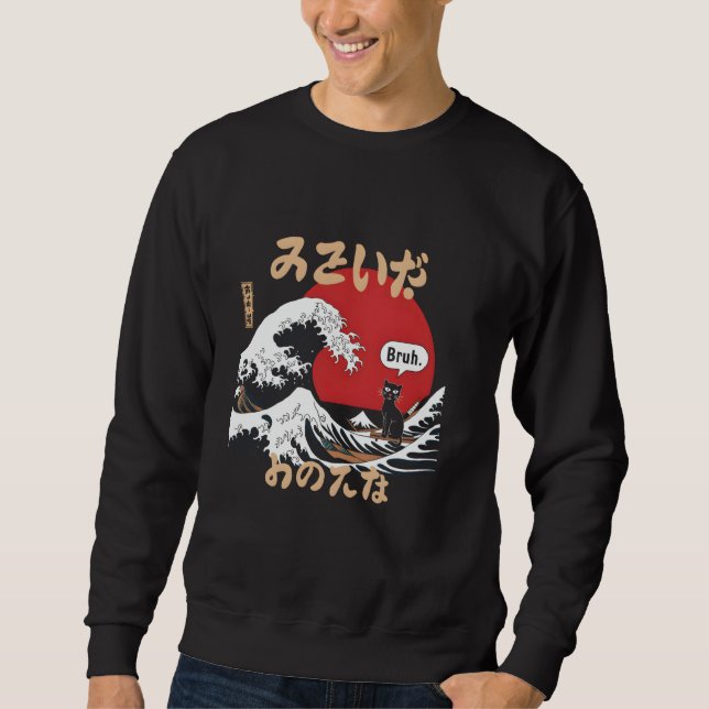 Underbara Wave Kanagawa Funny Meme Bruh Japanska S Lång Ärmad Tröja (Framsida)