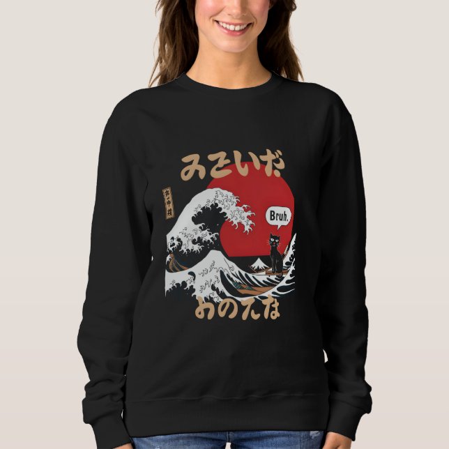 Underbara Wave Kanagawa Funny Meme Bruh Japanska S T Shirt (Framsida)