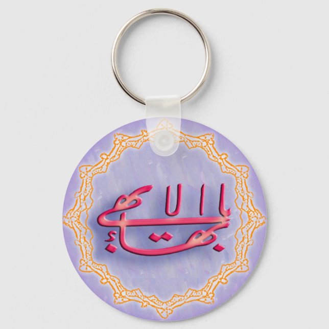 Underbarare Namn Nyckelring (Framsida)