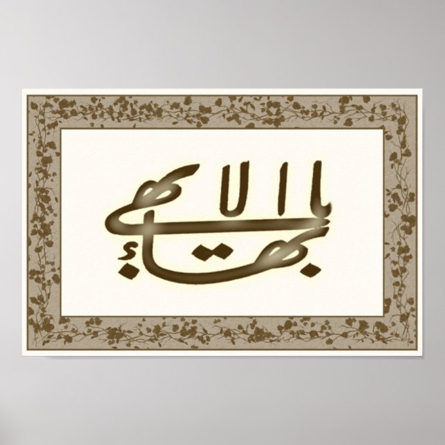 Underbarare Namn på arbetsyta Poster (Framsidan)