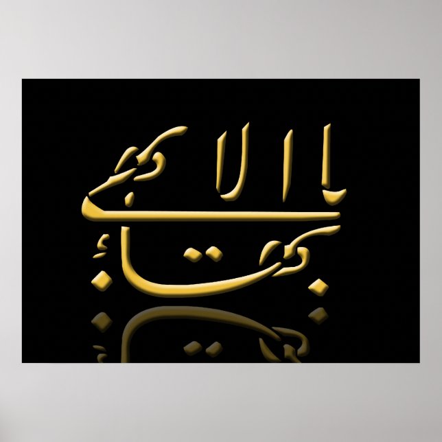 Underbarare Namn Poster (Framsidan)